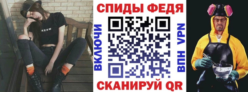 Amphetamine Розовый Лермонтов