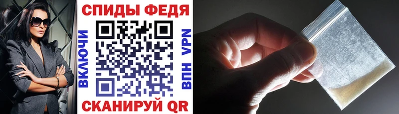Амфетамин Розовый Лермонтов