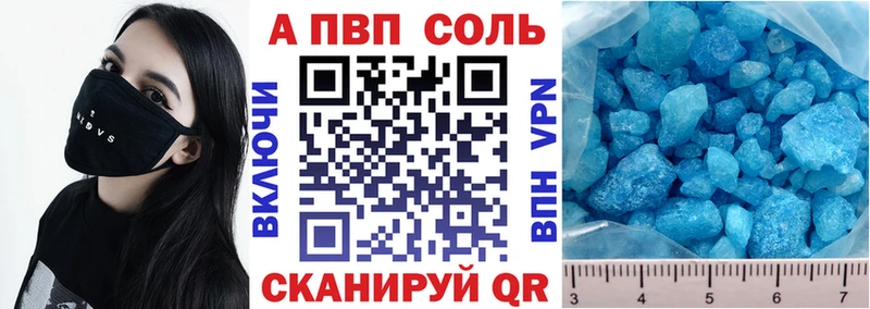 hydra сайт купить закладку Лермонтов Alpha-PVP мука