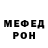 АМФЕТАМИН Розовый Niluzbecka