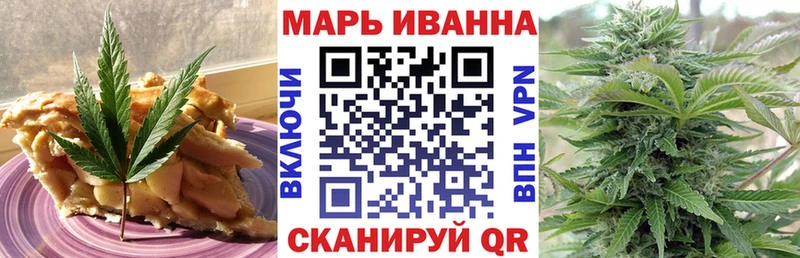 Cannafood марихуана  Лермонтов 