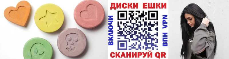 Ecstasy 250 мг  Лермонтов 
