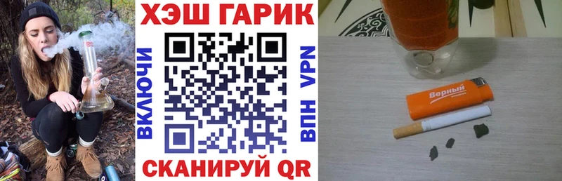 ГАШИШ гарик Лермонтов