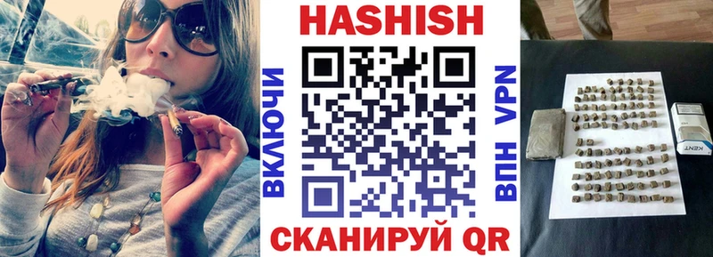 дарнет шоп  Лермонтов  Гашиш ice o lator 