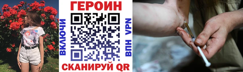 маркетплейс телеграм  Лермонтов  Героин гречка 