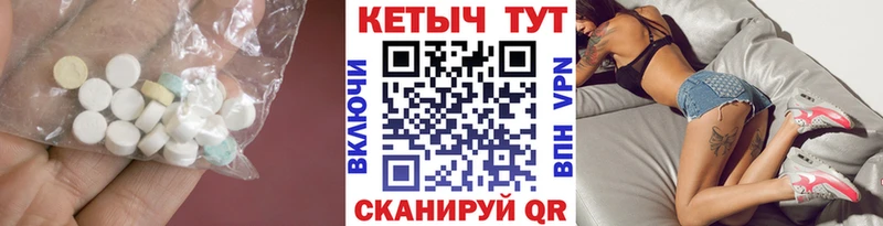 Кетамин ketamine  купить наркоту  Лермонтов 