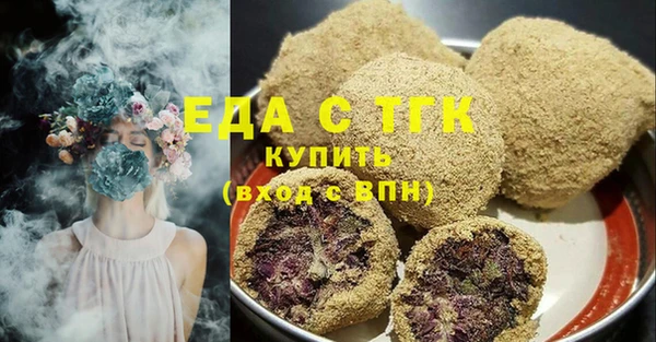 ПСИЛОЦИБИНОВЫЕ ГРИБЫ Кулебаки