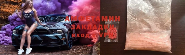2c-b Куйбышев
