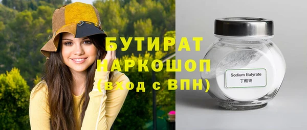 2c-b Куйбышев