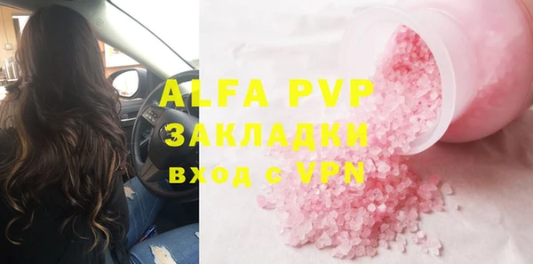 ПСИЛОЦИБИНОВЫЕ ГРИБЫ Кулебаки