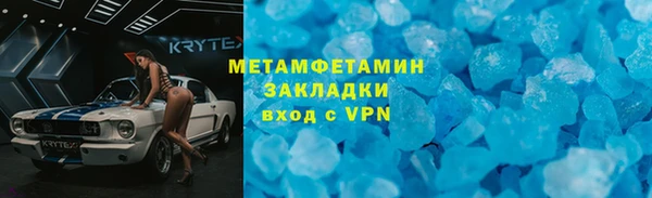 ГАЛЛЮЦИНОГЕННЫЕ ГРИБЫ Абаза