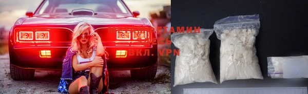 2c-b Куйбышев