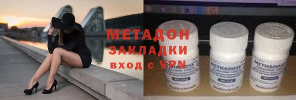 2c-b Куйбышев