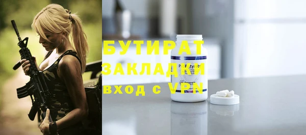 mdma Лагань