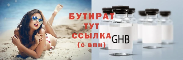 2c-b Куйбышев