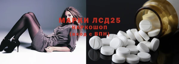 2c-b Куйбышев