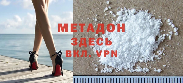 2c-b Куйбышев