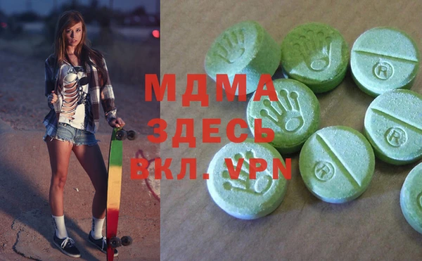 мдпв Ладушкин
