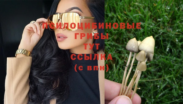 героин Абдулино