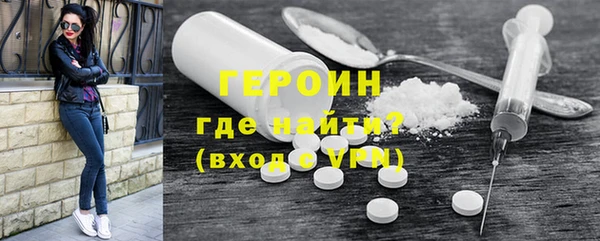 гидра Пестово