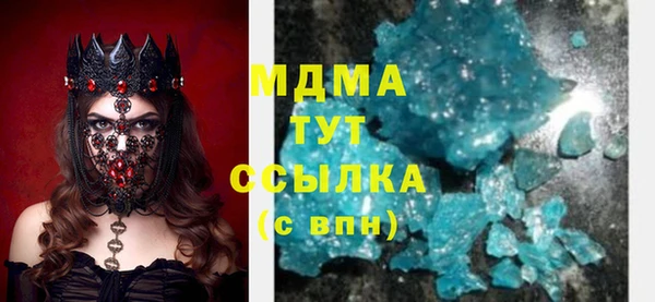 mdma Лагань