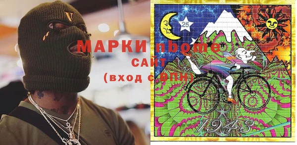 mdma Лагань