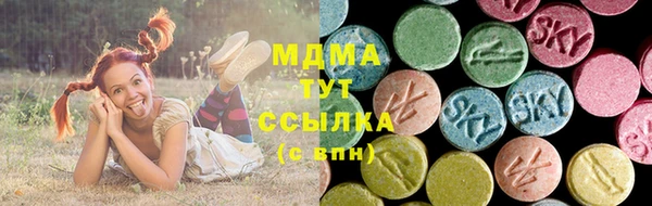 mdma Белоозёрский