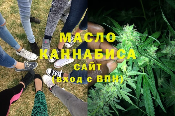 2c-b Куйбышев