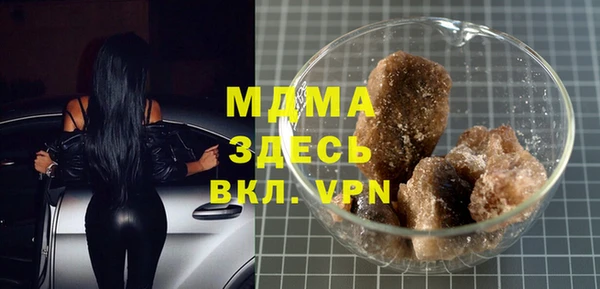 мефедрон Переславль-Залесский