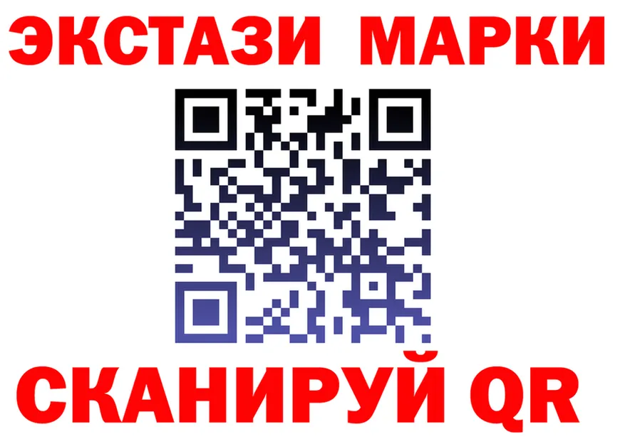 ГАШ Изолятор вход мориарти hydra Лермонтов