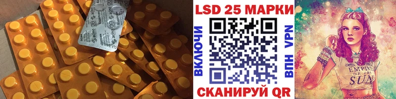 ЛСД экстази кислота  наркота  Лермонтов 