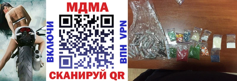 МДМА crystal  как найти   Лермонтов 