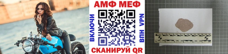 omg сайт Лермонтов МЕТАМФЕТАМИН винт