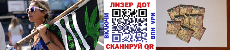 Марки 25I-NBOMe 1,5мг  Лермонтов 