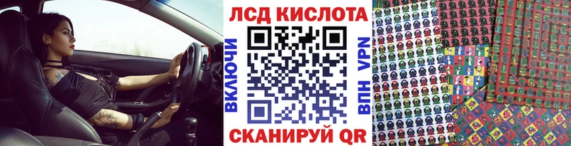 Марки 25I-NBOMe 1500мкг Лермонтов